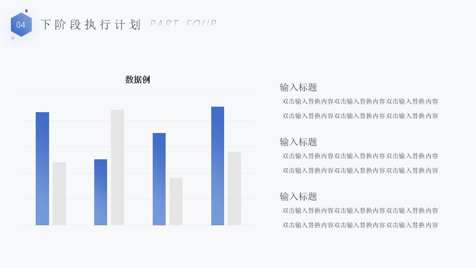 年终总结 (14).pptx